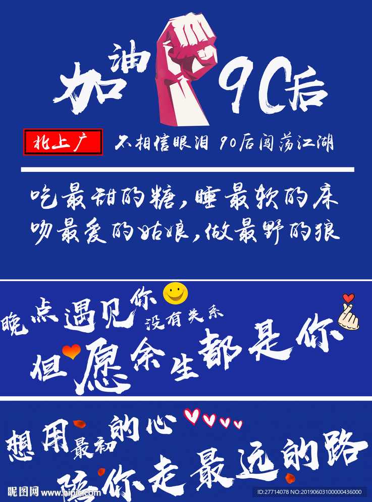 车贴