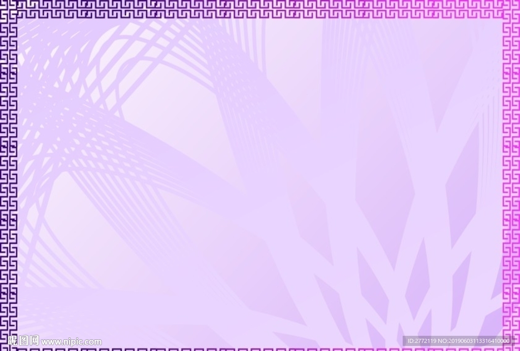 紫花朵儿 防伪证书纹