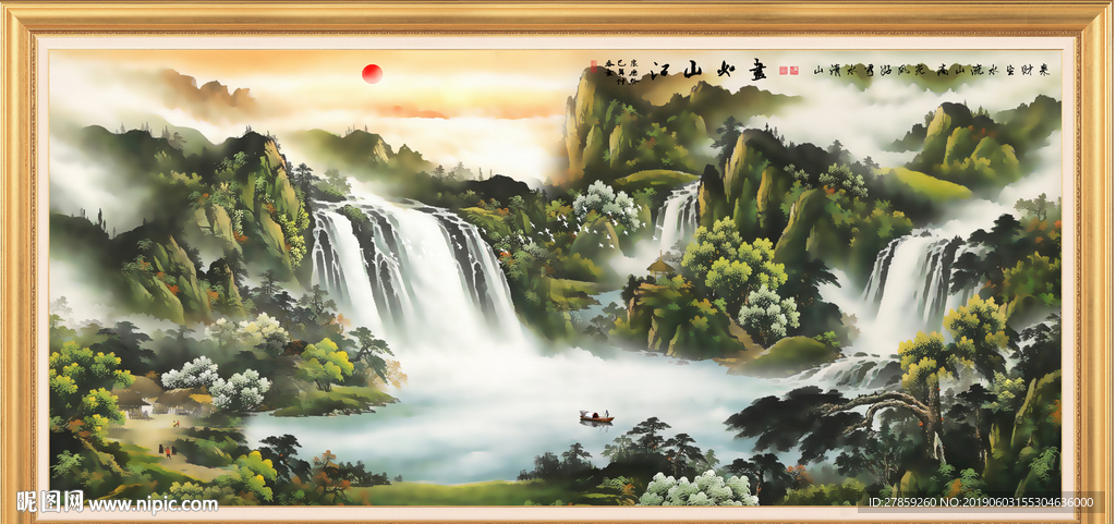 国画风景