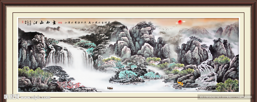 江山如画