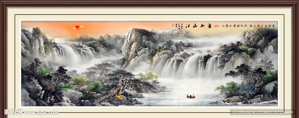 江山如画