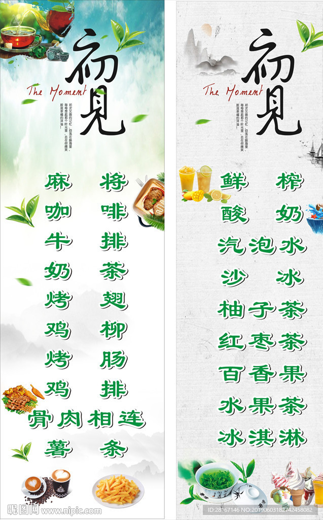 茶楼 水吧 经营范围