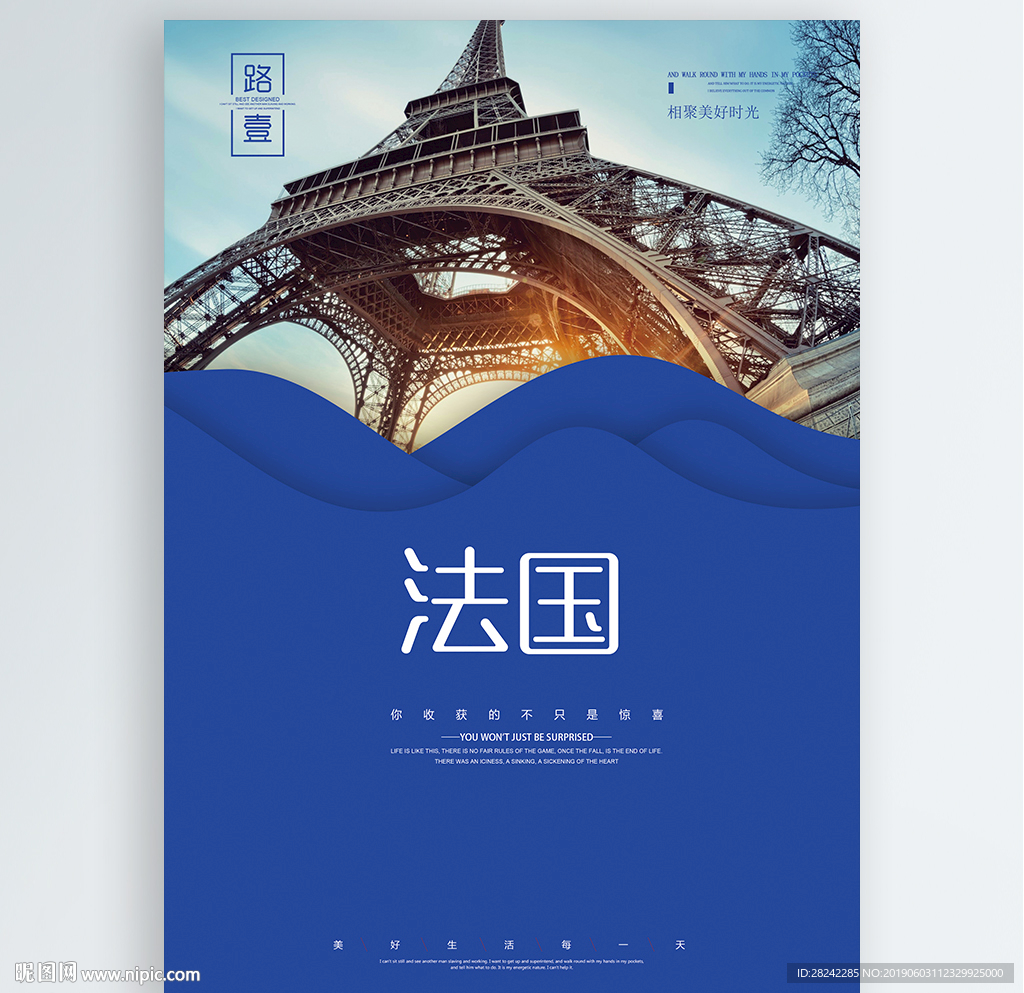 法国