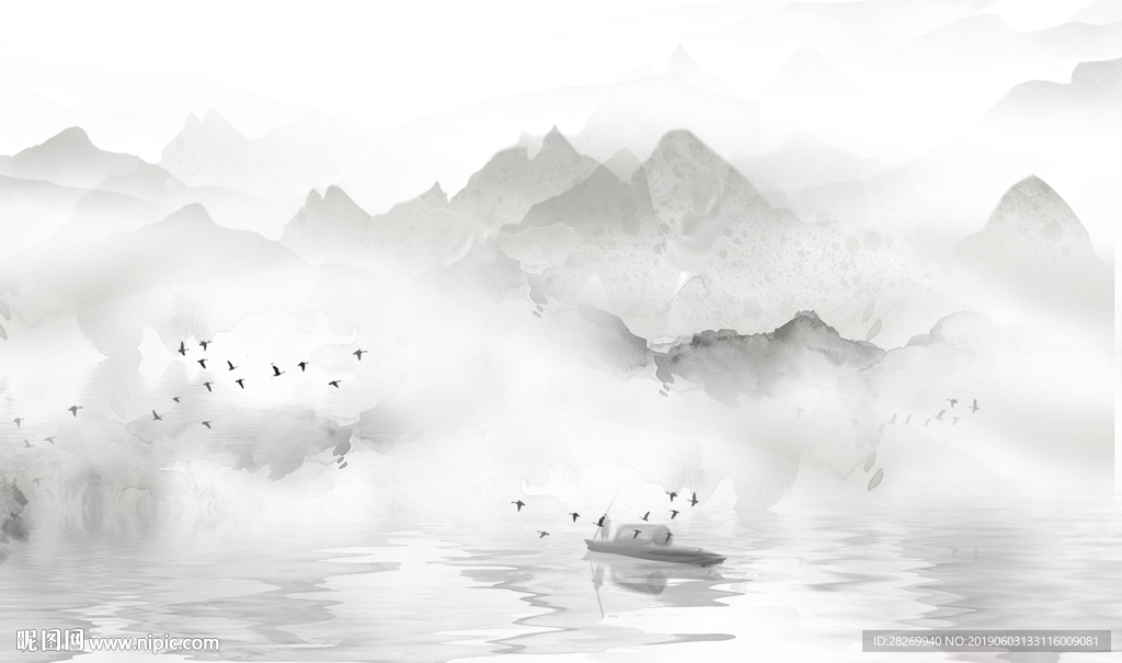 山水