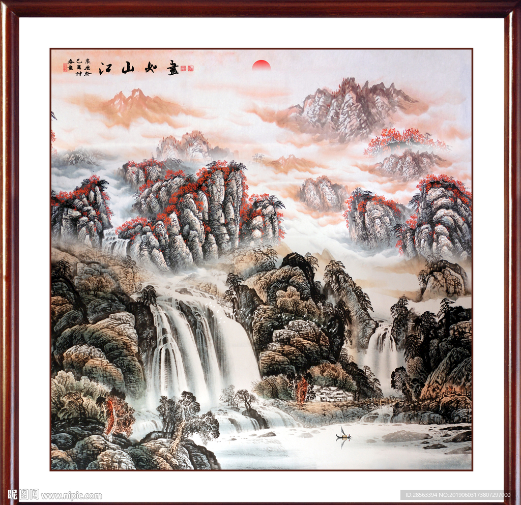 旭日东升