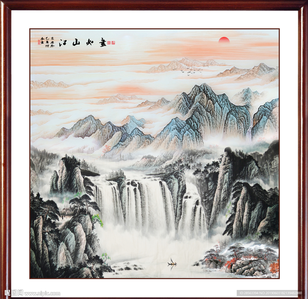 江山如画