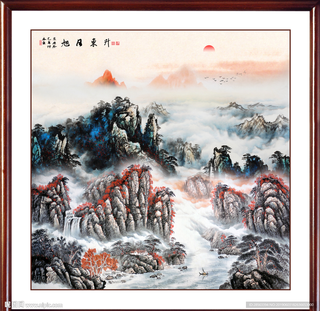 旭日东升
