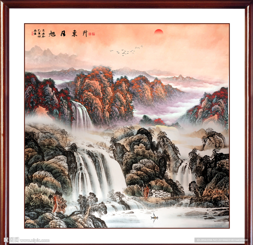 旭日东升
