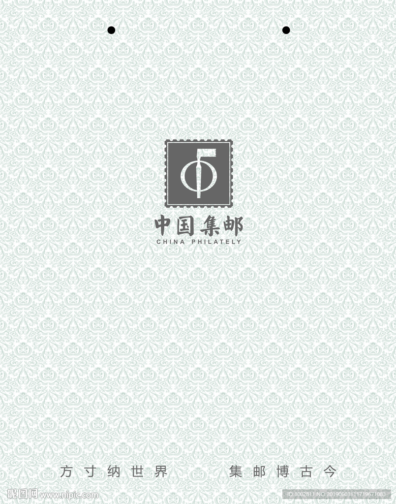 中国 邮政 手提袋 集邮 礼品