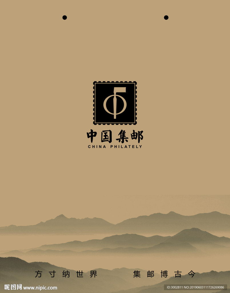 中国邮政 手提袋