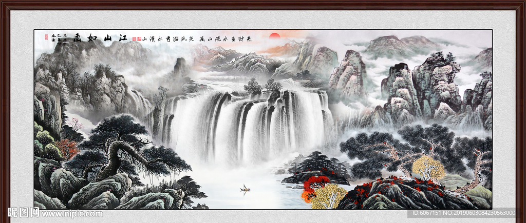 风景画