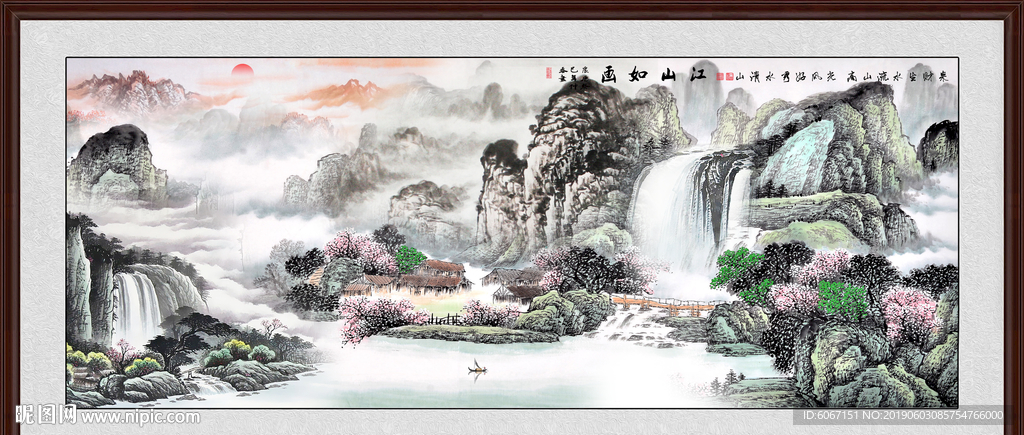 风景画