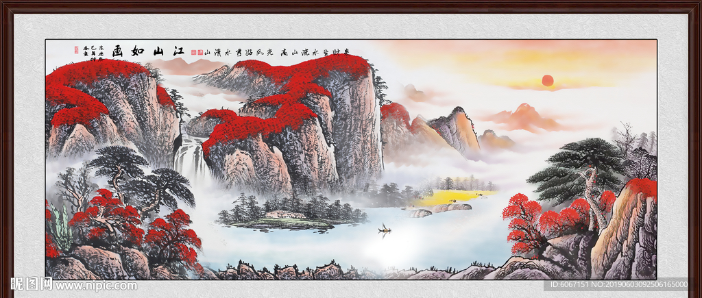 旭日东升
