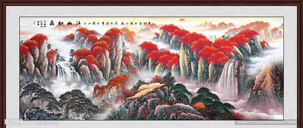 旭日东升