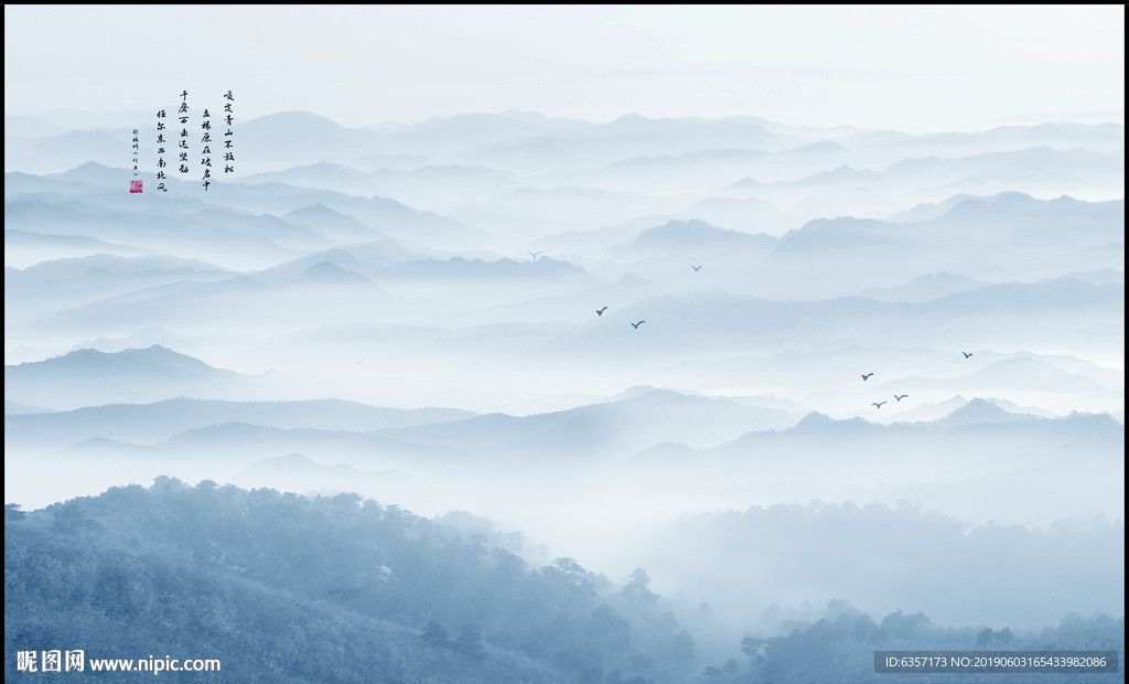 水墨山水