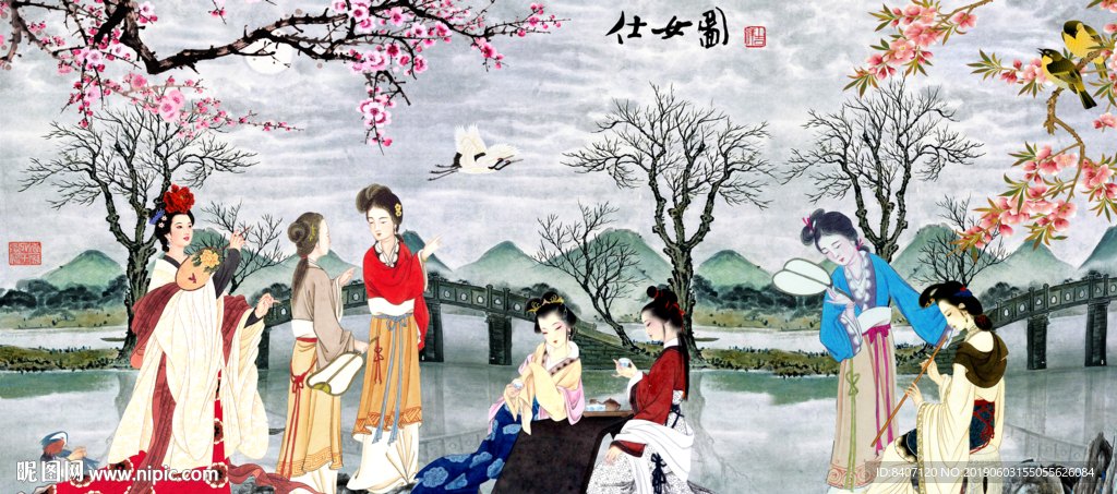 仕女图
