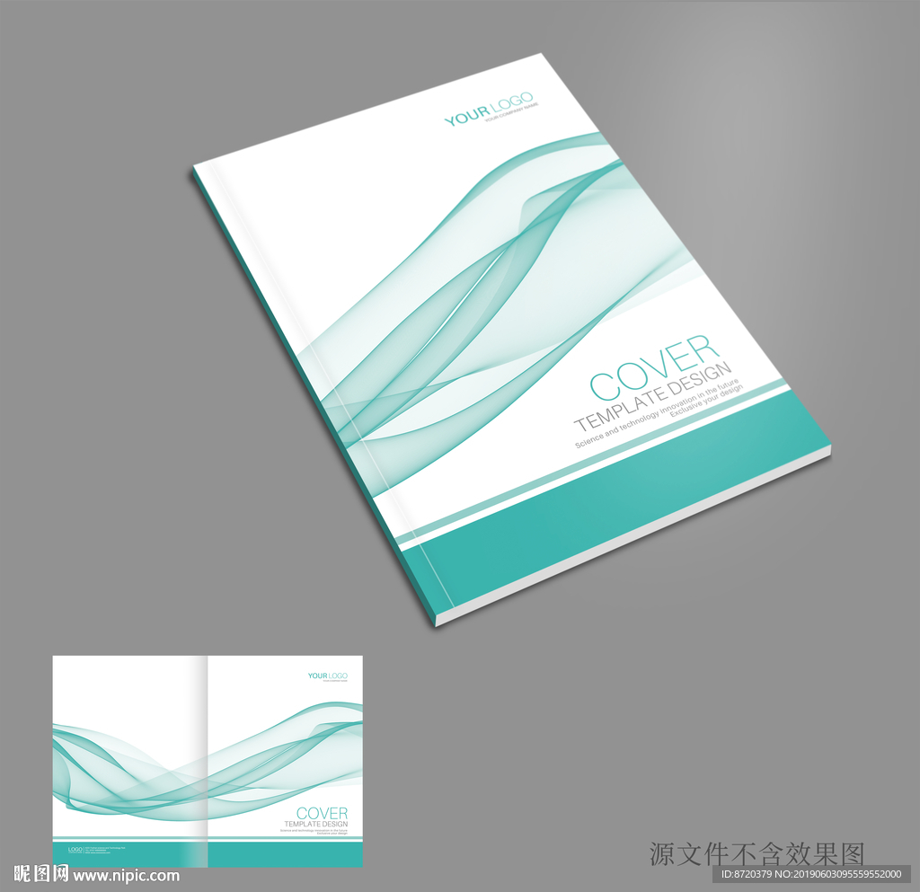 绿色画册封面