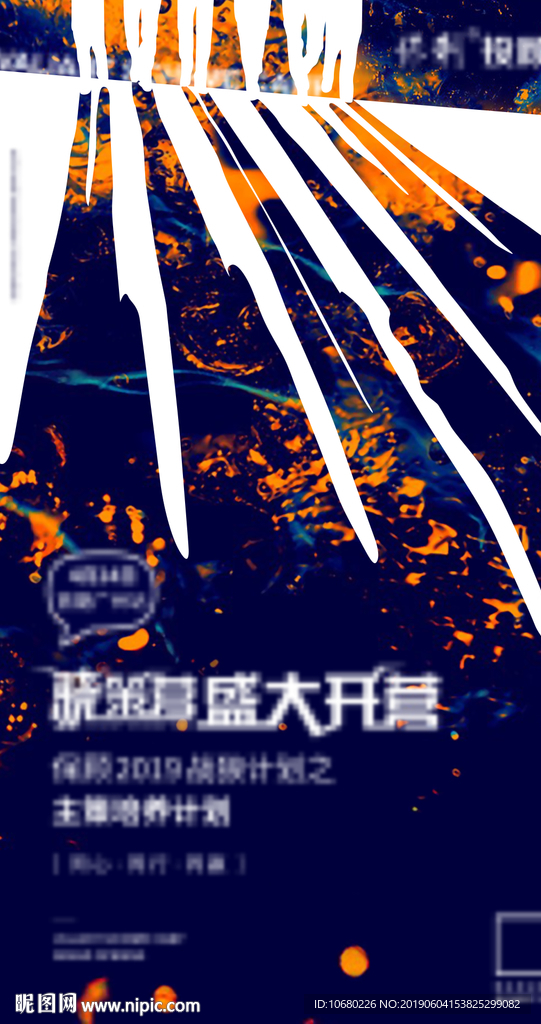 奋斗