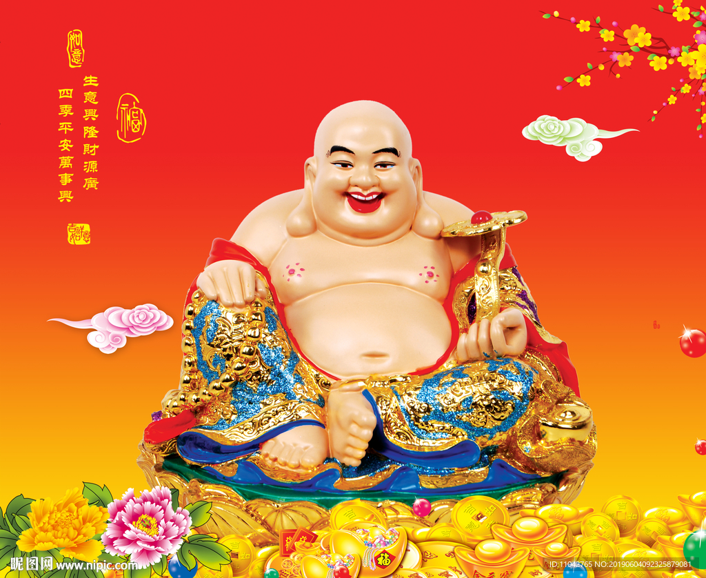 笑口常开