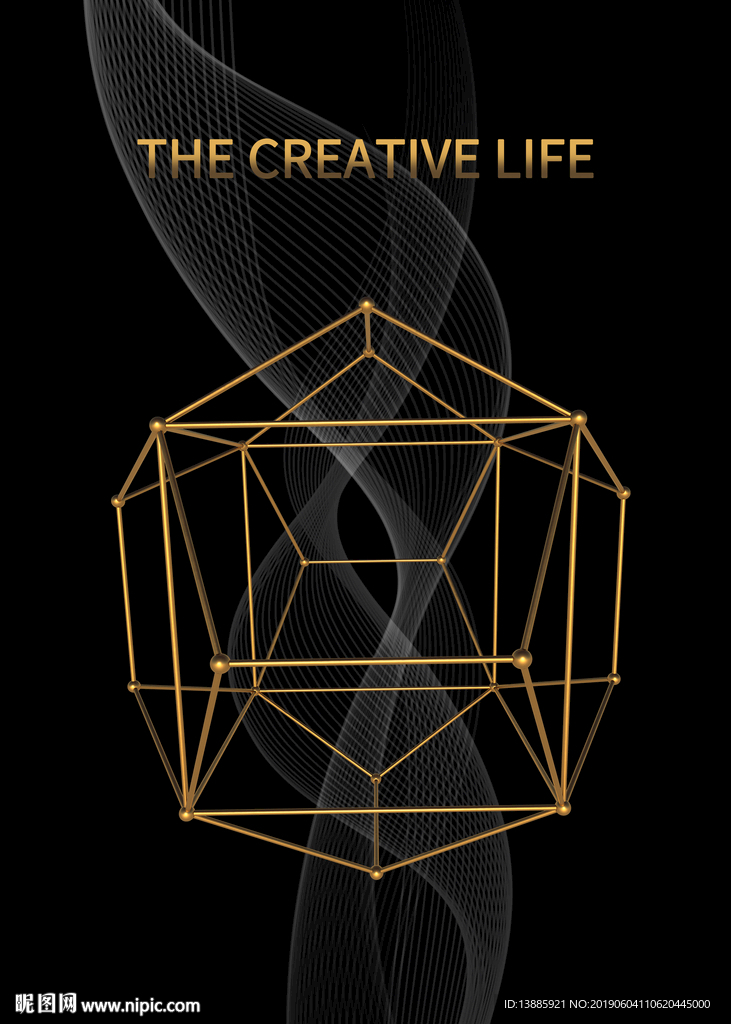 几何图形装饰画