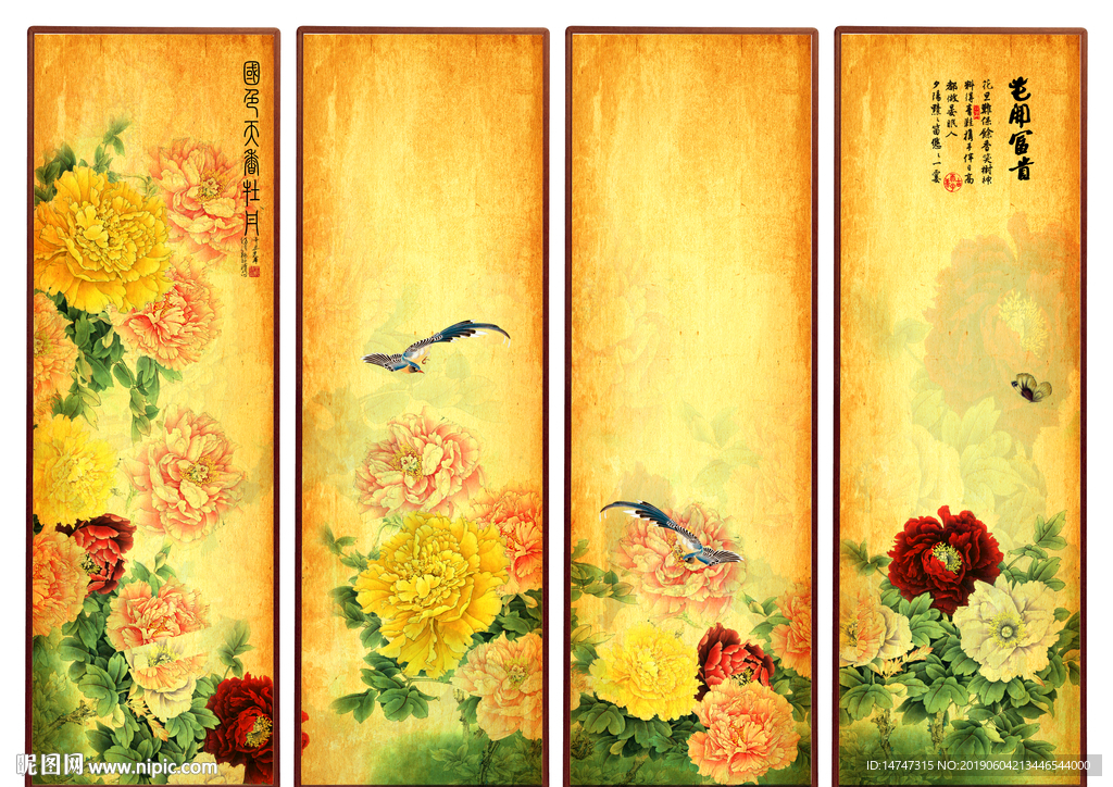 国画牡丹