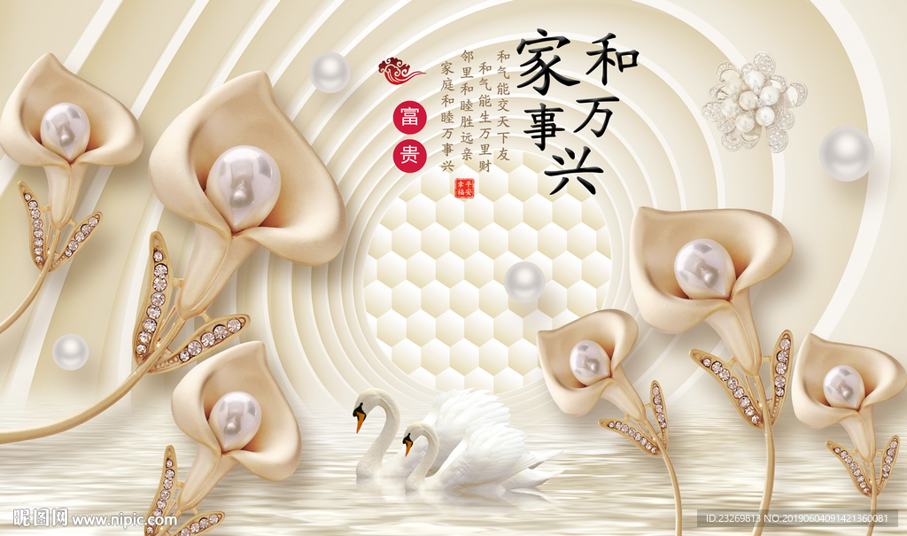 电视背景墙