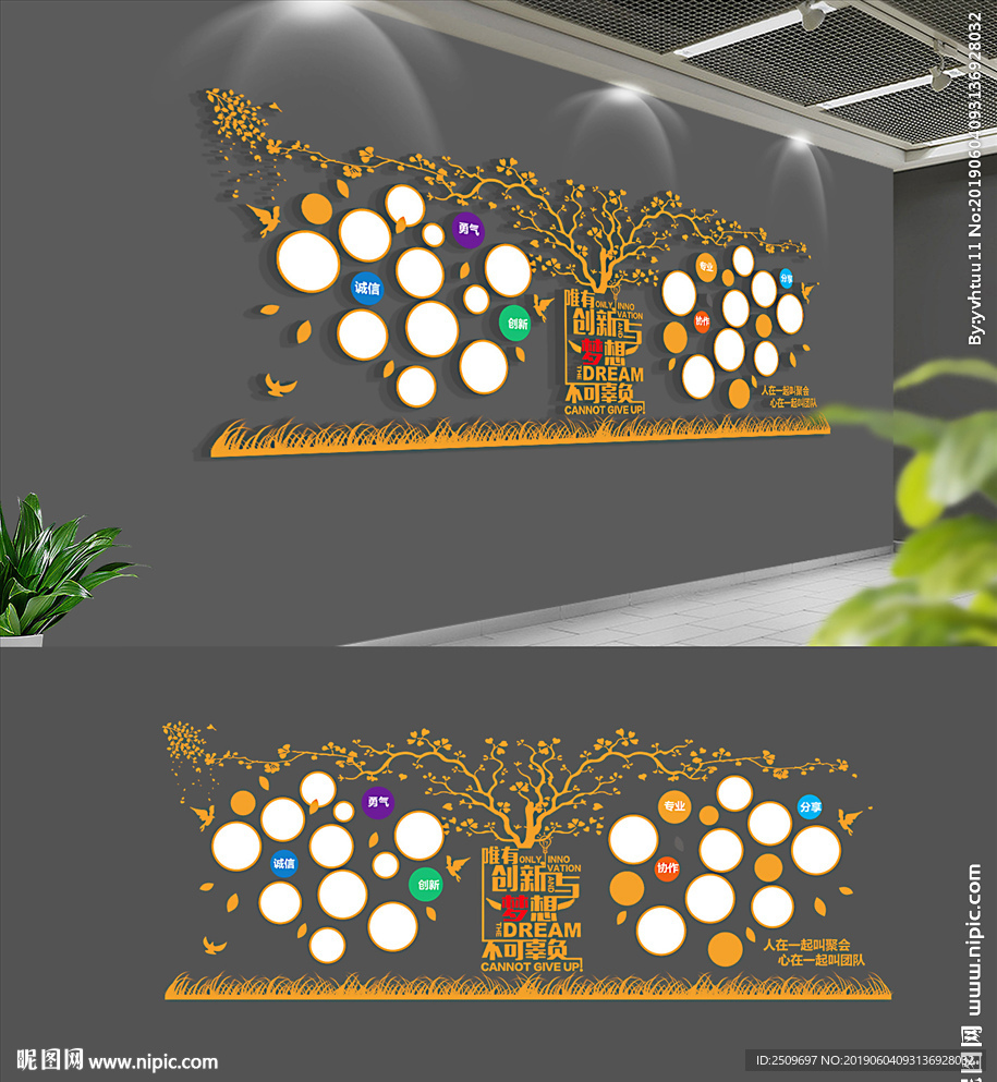 企业职工之家员工照片墙