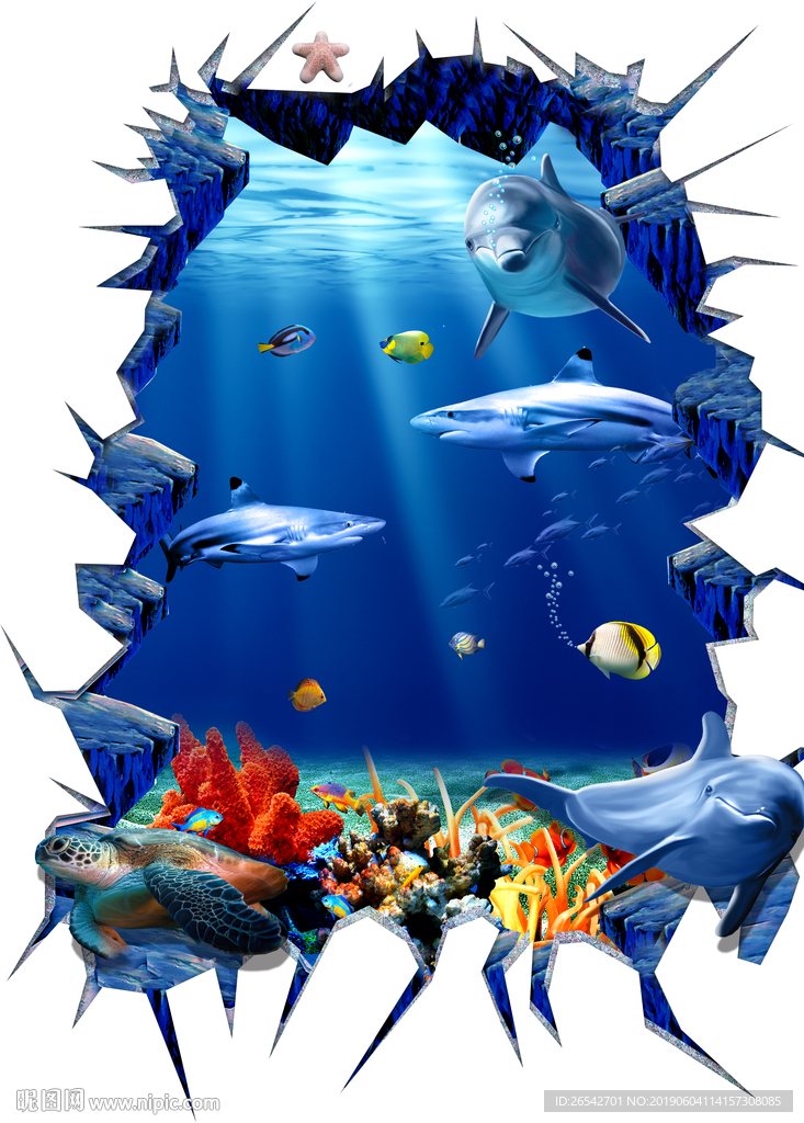 海底世界