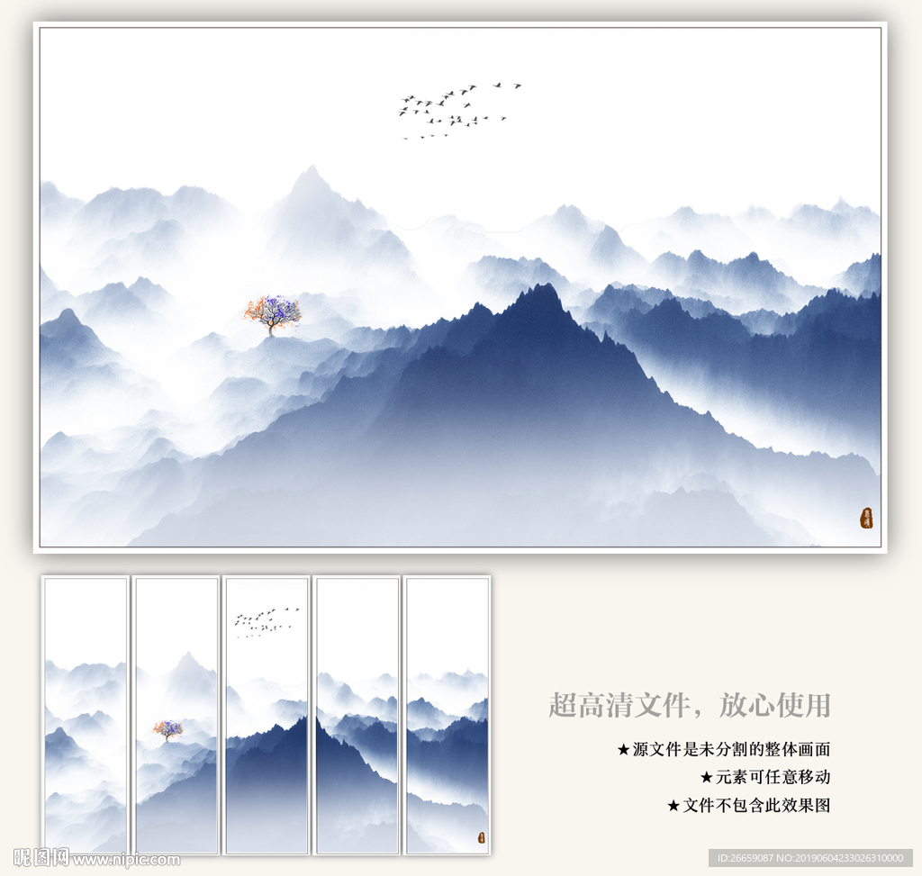 水墨山水画