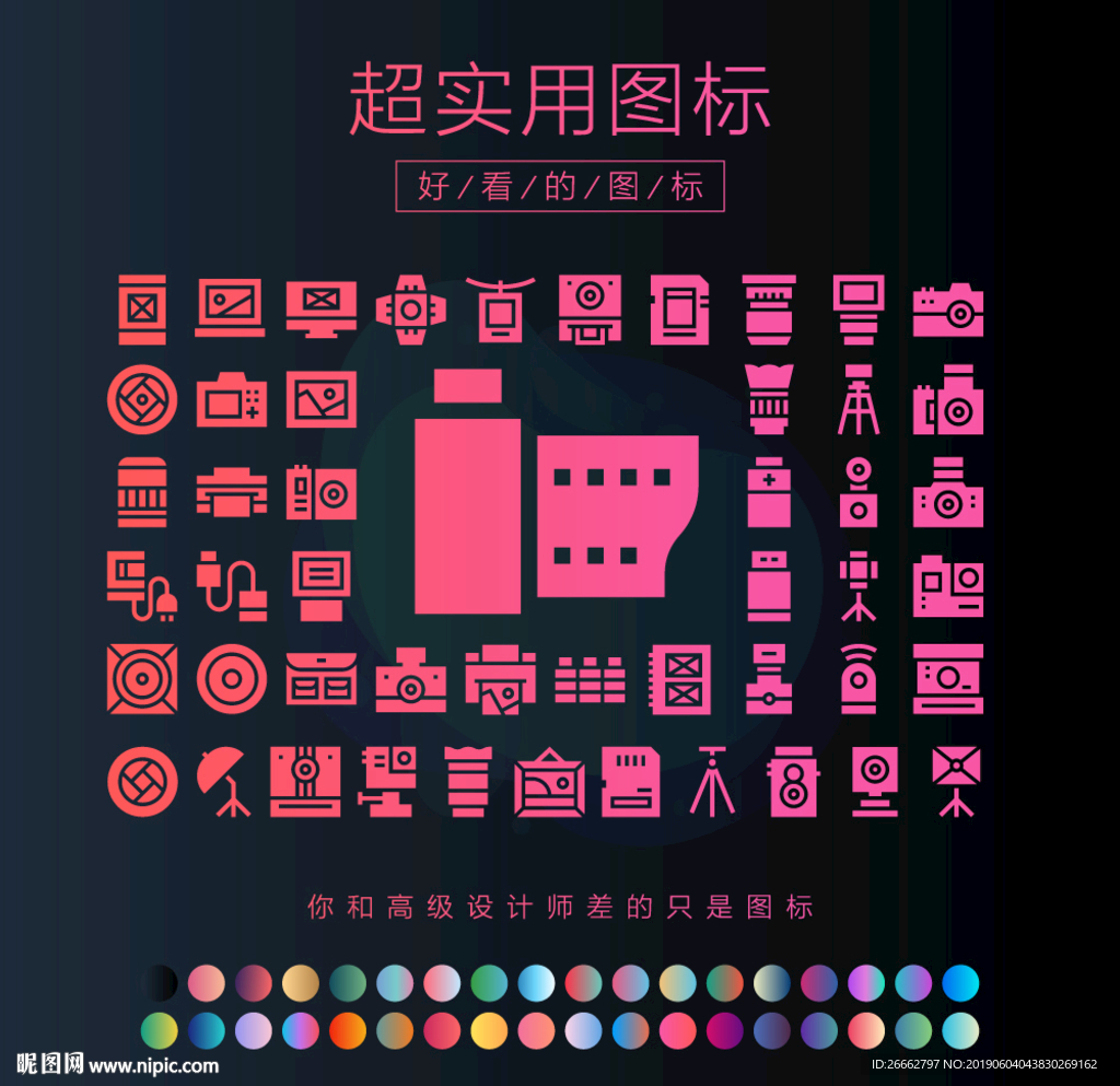 摄影师