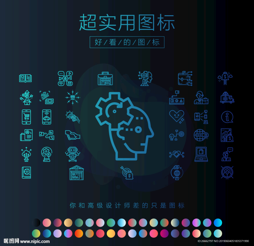 数字业务