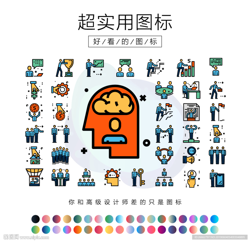 业务
