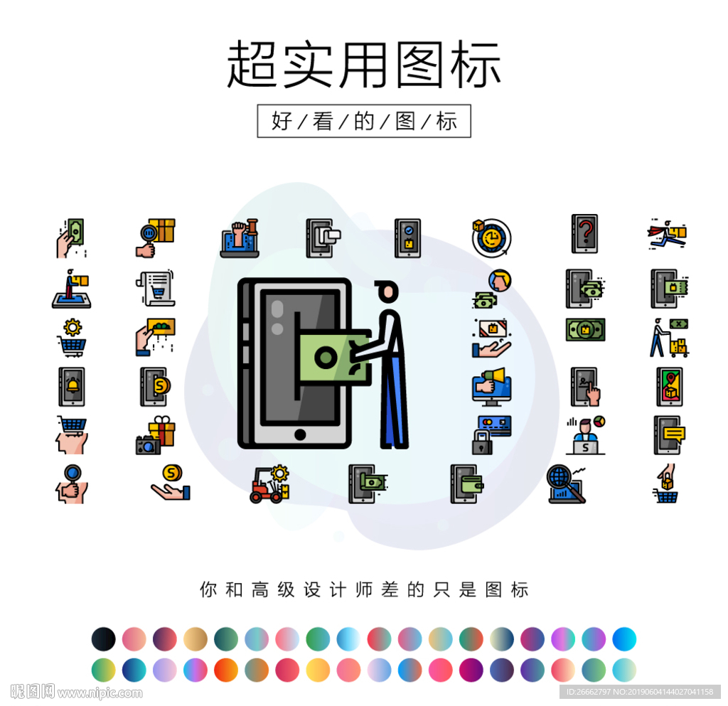 电子商务