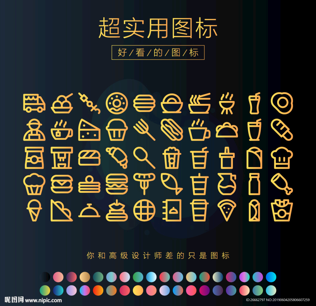 快餐