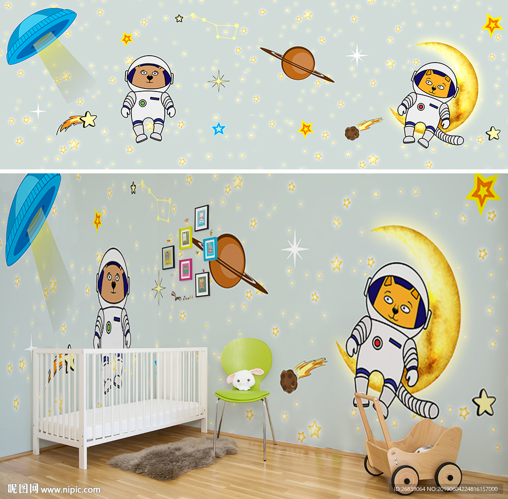 太空星空儿童房背景墙