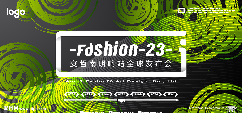 绿色圈圈背景墙