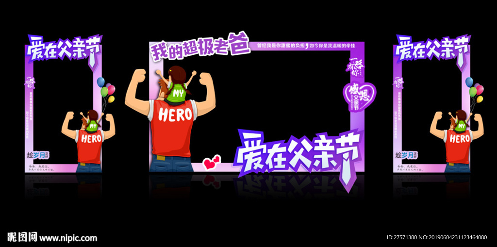 照相框