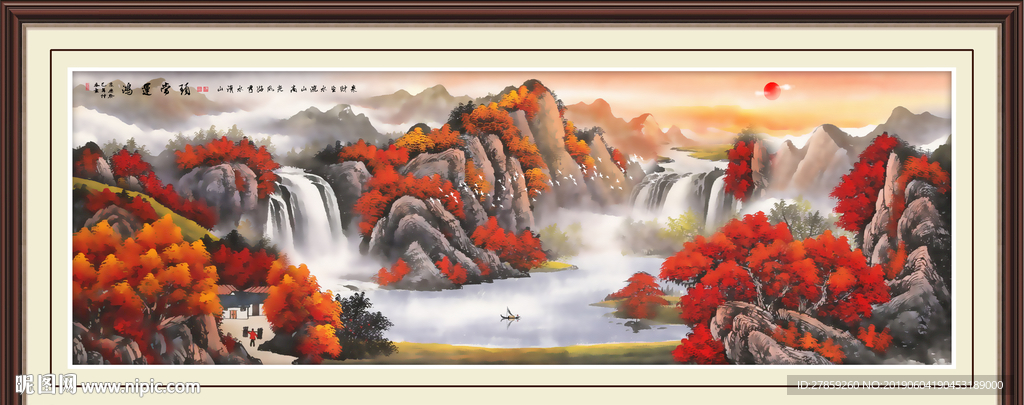 巨幅山水