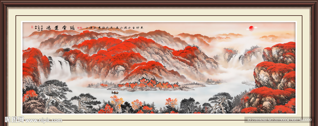 鸿运当头