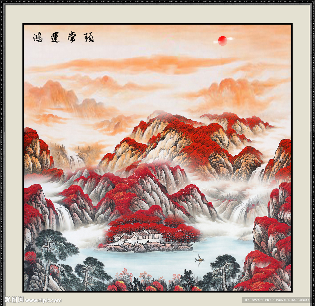 鸿运当头