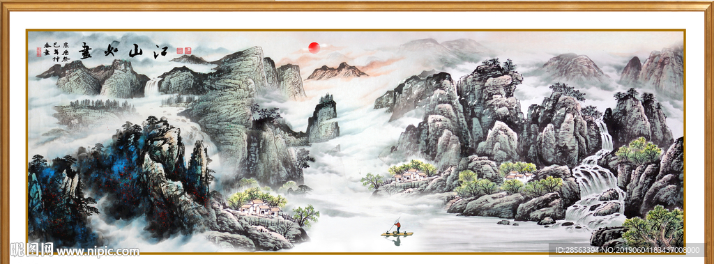 国画