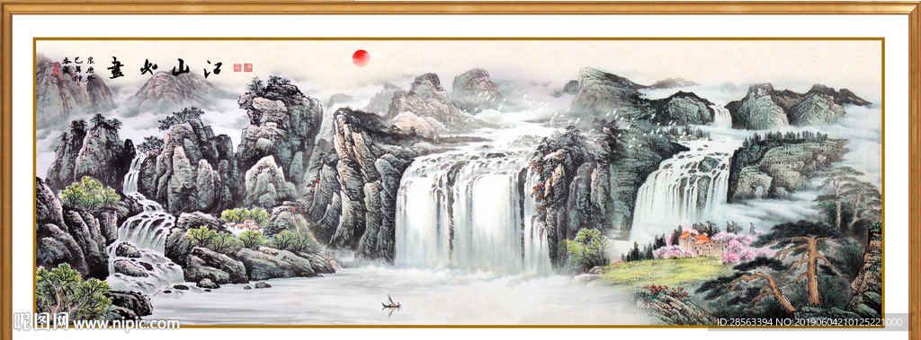 国画