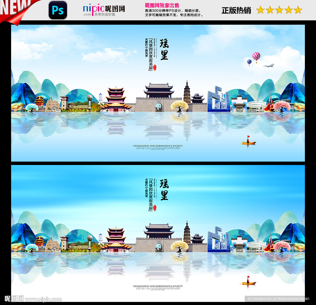 瑶里