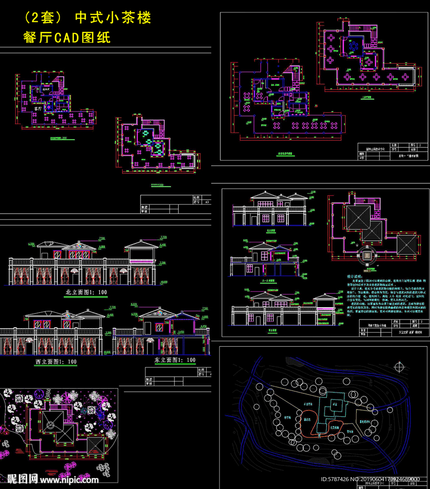 餐厅建筑图纸