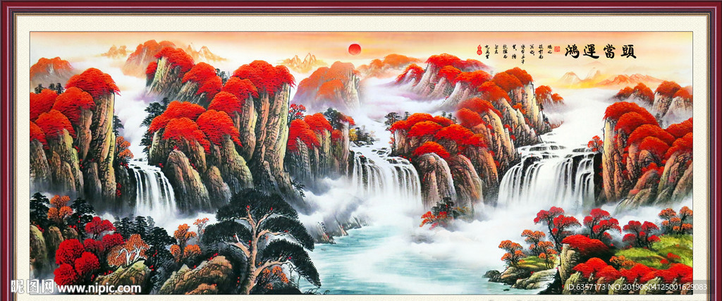 鸿运当头