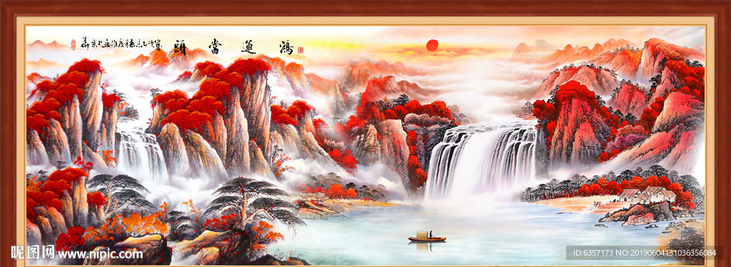 鸿运当头