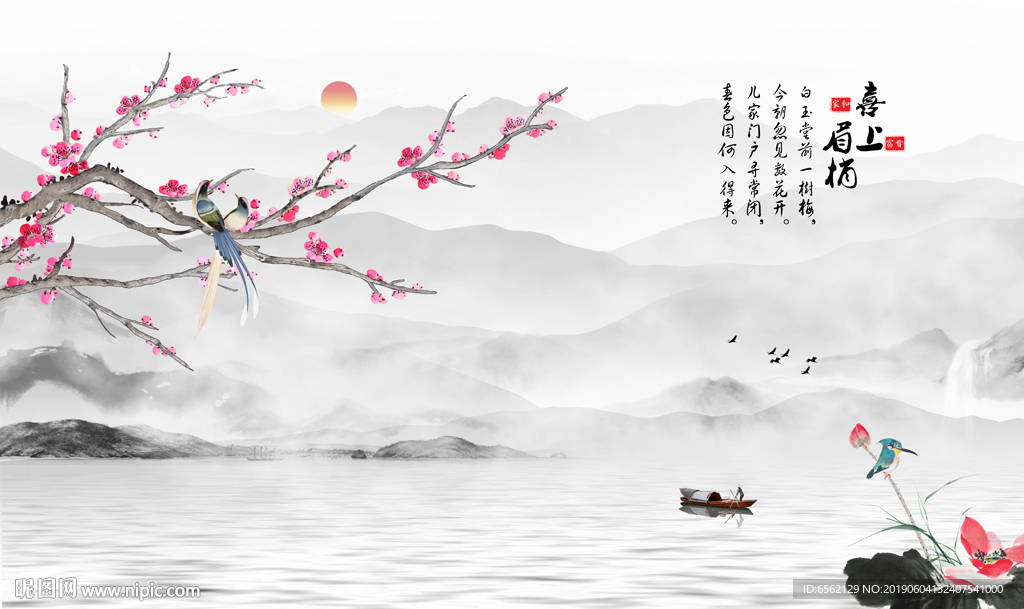 喜上眉梢喜鹊梅花