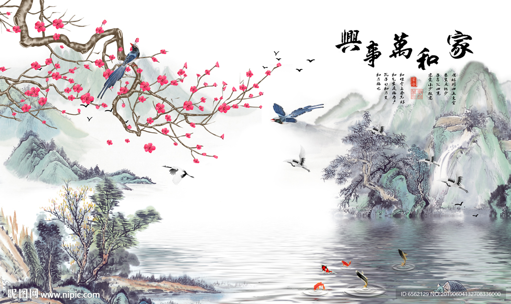 家和万事兴梅花喜鹊