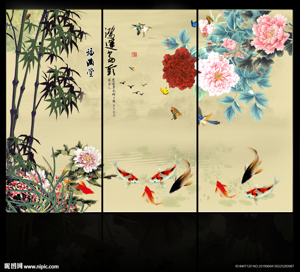 国画牡丹