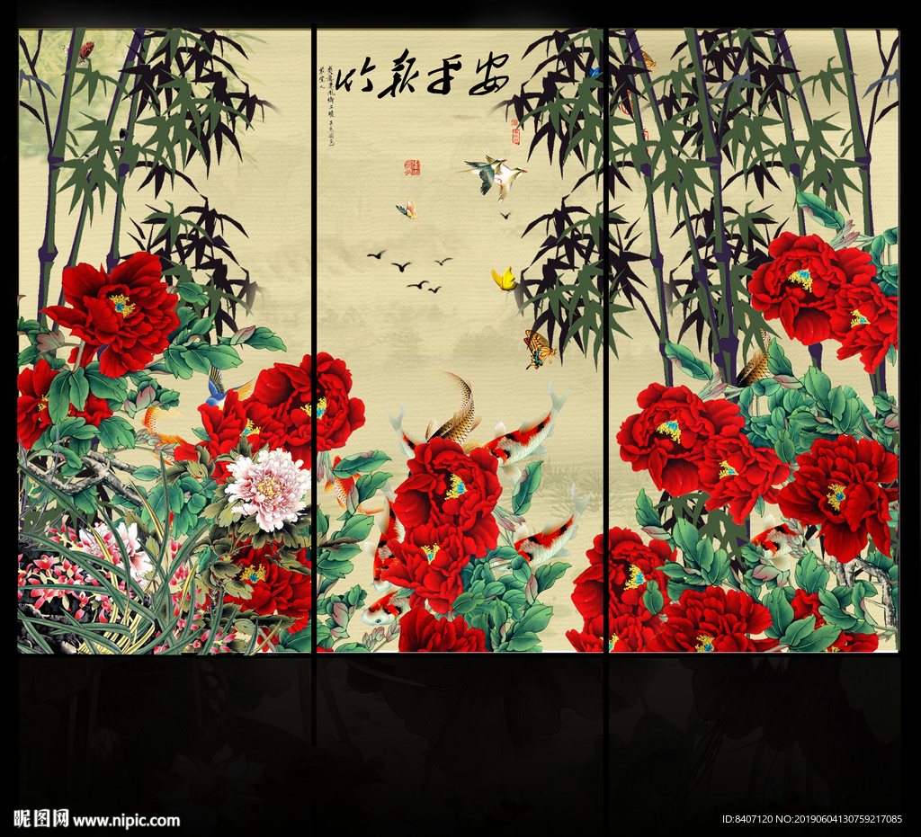 国画牡丹